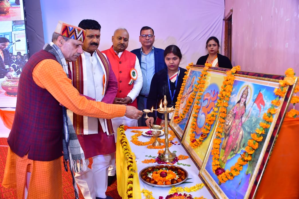 Annual function 2025-26