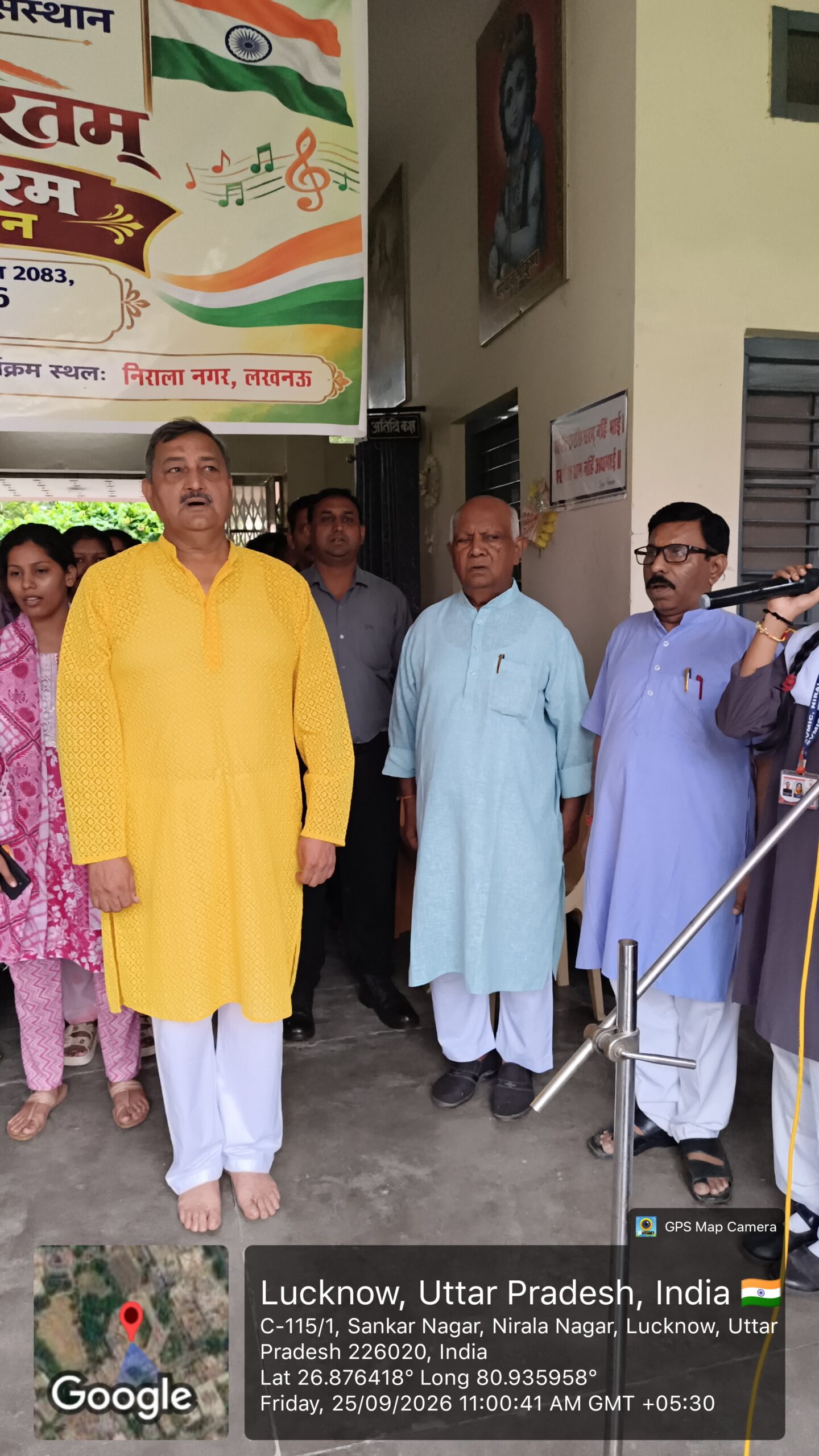 150 सौ वर्ष होने पर वंदे मातरम का सामूहिक गान
